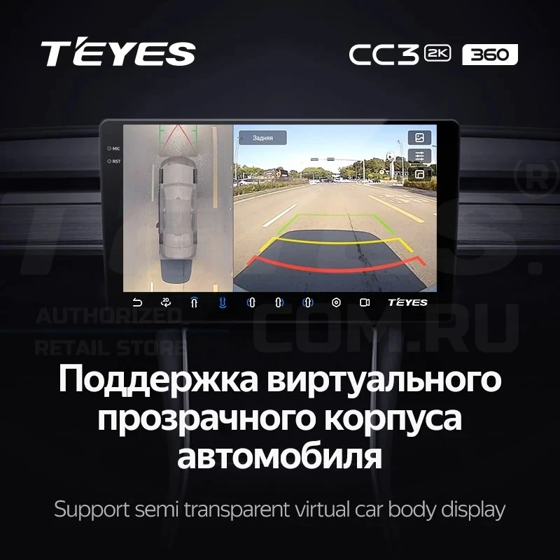 Штатная магнитола Teyes CC3 2K 360 6/128 Audi TT 2 (2006-2014) (13")