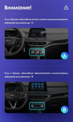 Штатная магнитола Teyes LUX ONE 6/128 Chevrolet Tracker 4 (2019-2023) Тип-B