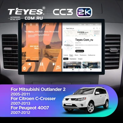 Штатная магнитола Teyes CC3 2K 4/32 Mitsubishi Outlander 2 (2005-2011) Тип-A (11")