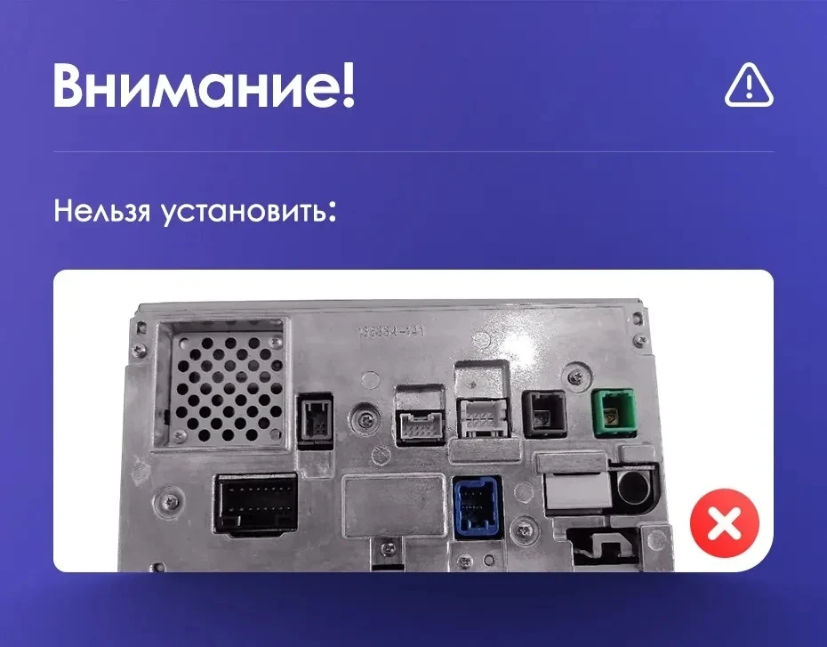 Переходная рамка Honda Shuttle 2 (2015-2020) Правый руль (9")