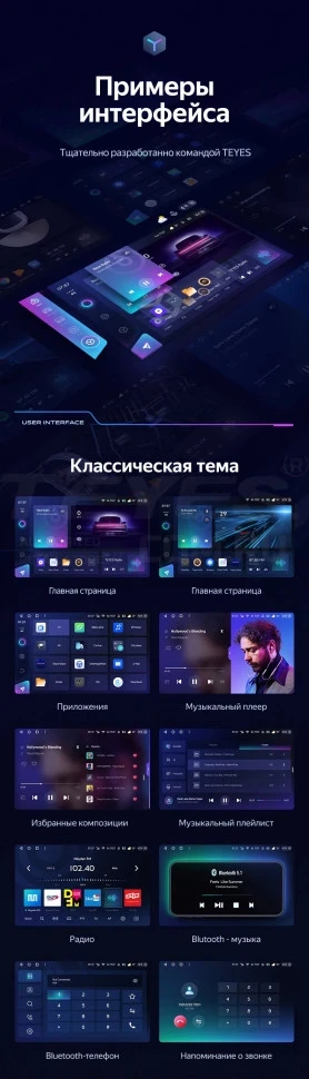 Штатная магнитола Teyes CC3 2K 4/32 Volkswagen Tiguan 2017+ (13")