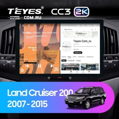 Штатная магнитола Teyes CC3 2K 4/64 Toyota Land Cruiser 200 (2007-2015) F1 (13")