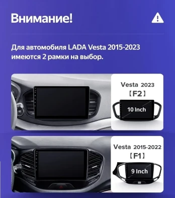 Штатная магнитола Teyes CC3 2K 4/32 Lada Vesta (2023-2026) F2 Тип-B