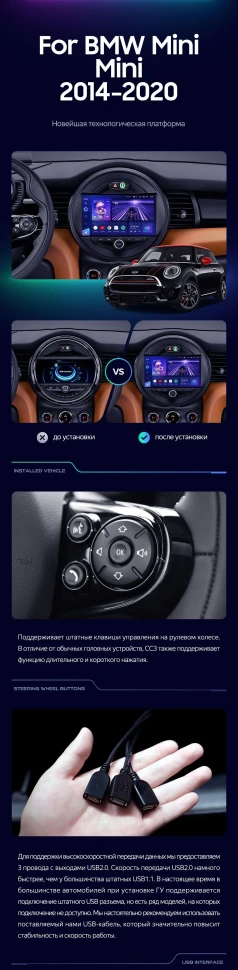 Штатная магнитола Teyes CC3 2K 6/128 Mini Cooper (2014-2020)