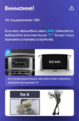 Штатная магнитола Teyes CC3L 4/32 Toyota Land Cruiser LC 100 (2002-2007) Тип-B