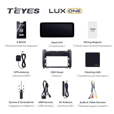 Штатная магнитола Teyes LUX ONE 360 6/128 Mercedes-Benz B-Class T245 W245 (2005-2011) Universal