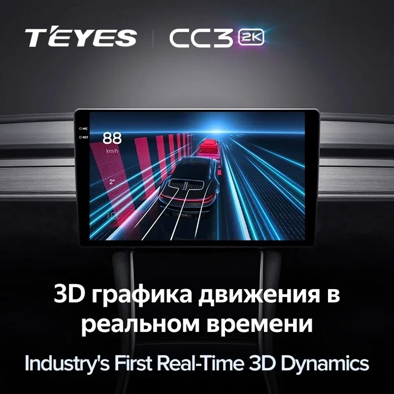Штатная магнитола Teyes CC3 2K 4/64 Suzuki XBee (2017-2025) Тип-A