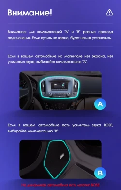 Штатная магнитола Teyes CC3L 4/64 Opel Insignia (2013-2017) Тип-A