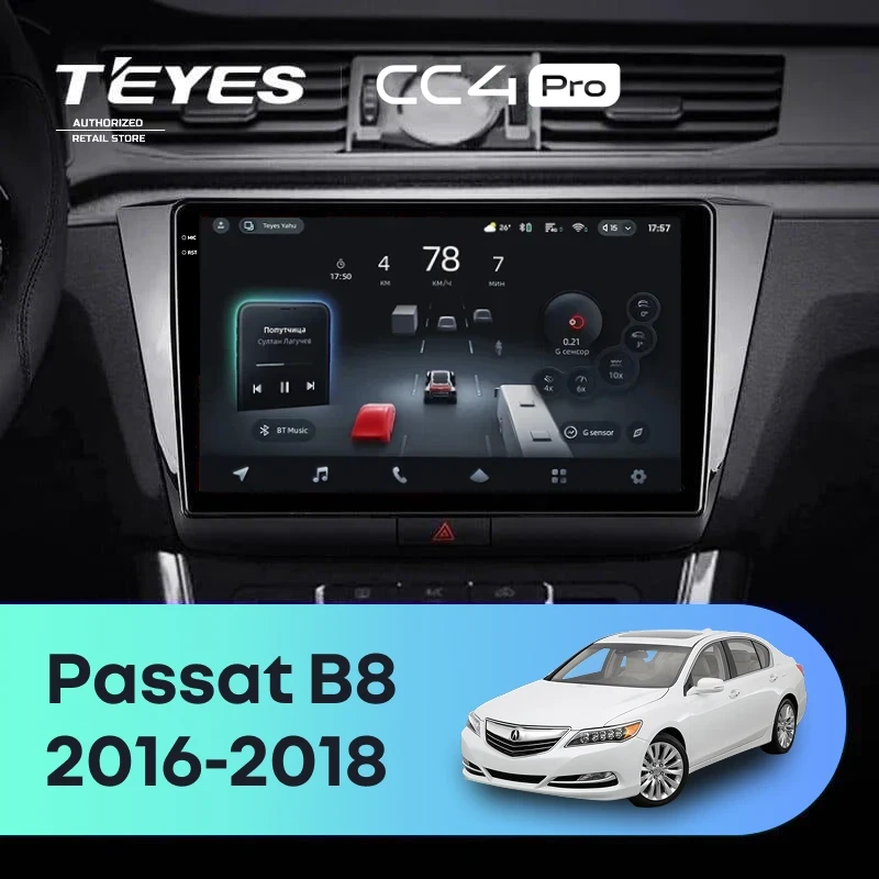 Штатная магнитола Teyes CC4 Pro 8/128 Volkswagen Passat B8 (2016-2018)