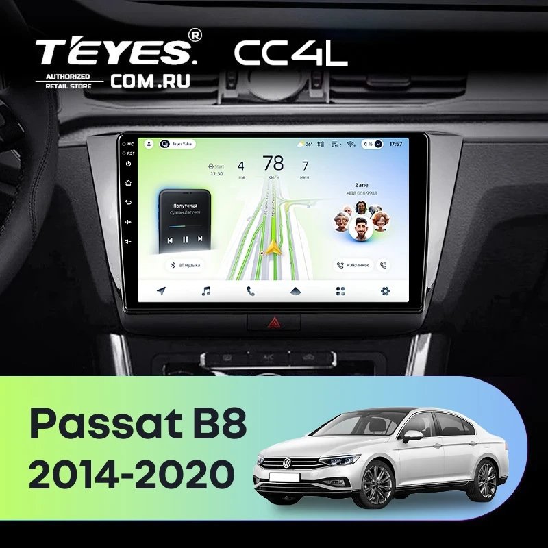 Штатная магнитола Teyes CC4L 4/64 Volkswagen Passat B8 (2014-2020)