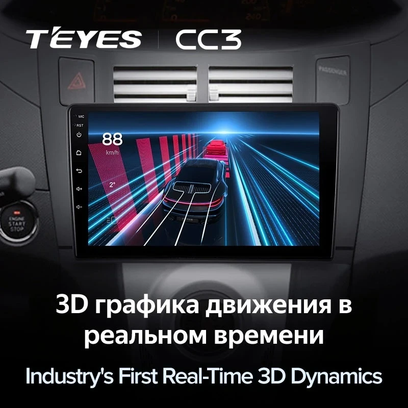 Штатная магнитола Teyes CC3 4/32 Toyota Yaris XP90 (2005-2012) F1
