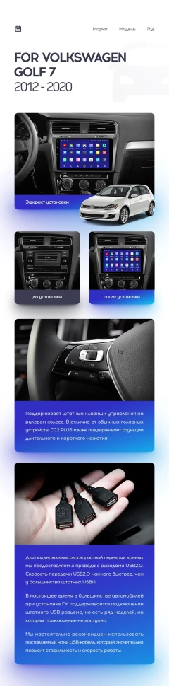 Переходная рамка Volkswagen Golf 7 (2012-2020) F2 (10")