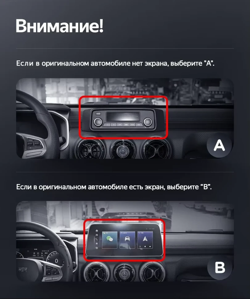 Штатная магнитола Teyes LUX ONE 360 6/128 Baic BJ40 (2019-2023) Тип-A