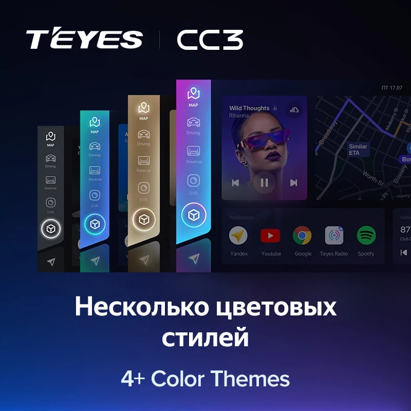 Штатная магнитола Teyes CC3 6/128 Mercedes-Benz B-Class T245 (2005-2011)