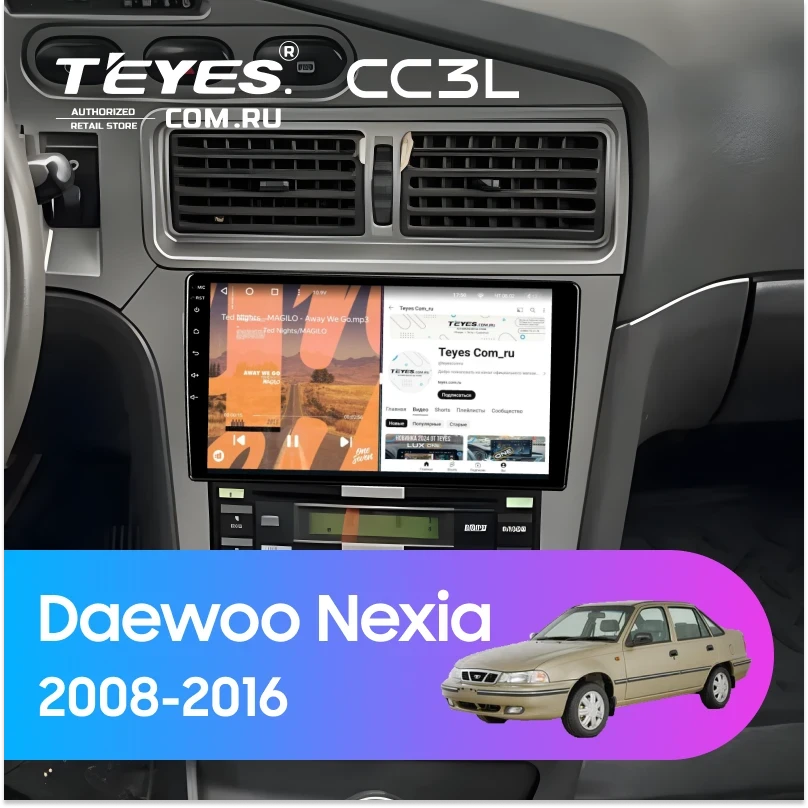 Штатная магнитола Teyes CC3L 4/32 Daewoo Nexia (2008-2016)