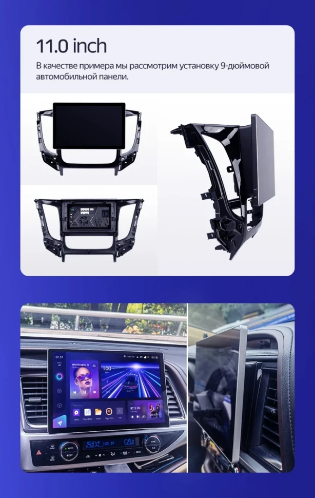 Штатная магнитола Teyes CC3 2K 4/64 Haval H9 (2014-2020) (11")