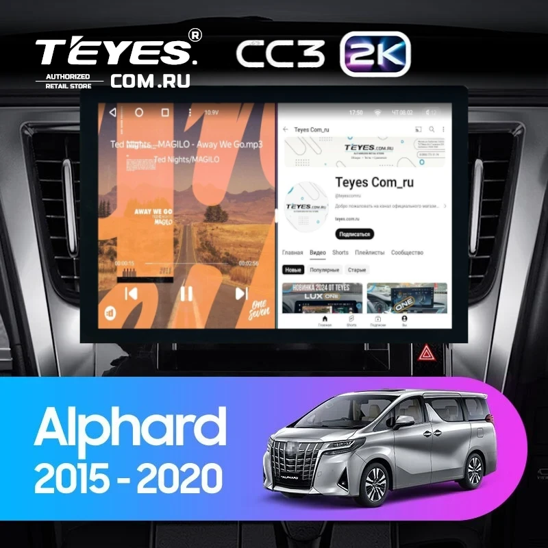 Штатная магнитола Teyes CC3 2K 6/128 Toyota Alphard H30 (2015-2020) (13")