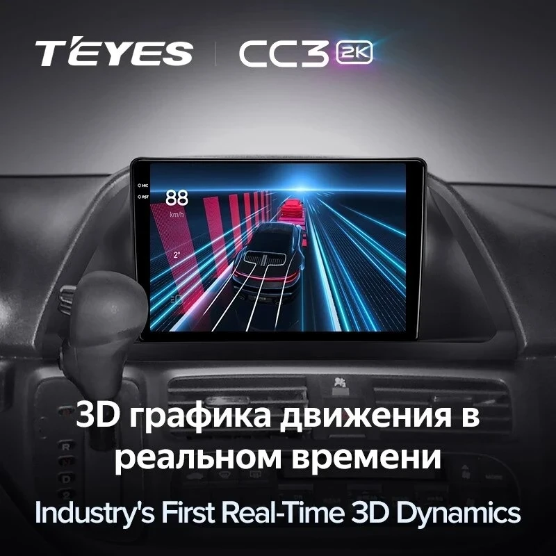 Штатная магнитола Teyes CC3 2K 4/32 Honda Odyssey (2005-2010) (US EDITION)