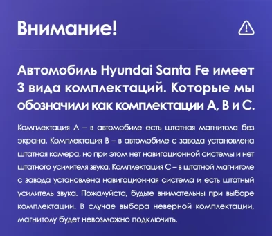 Штатная магнитола Teyes CC2 Plus 4/64 Hyundai Santa Fe 3 (2013-2016) Тип-A