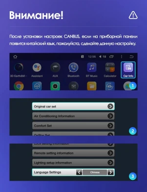 Штатная магнитола Teyes CC3 2K 4/32 Chevrolet Cruze J300 J308 (2012-2015) F1