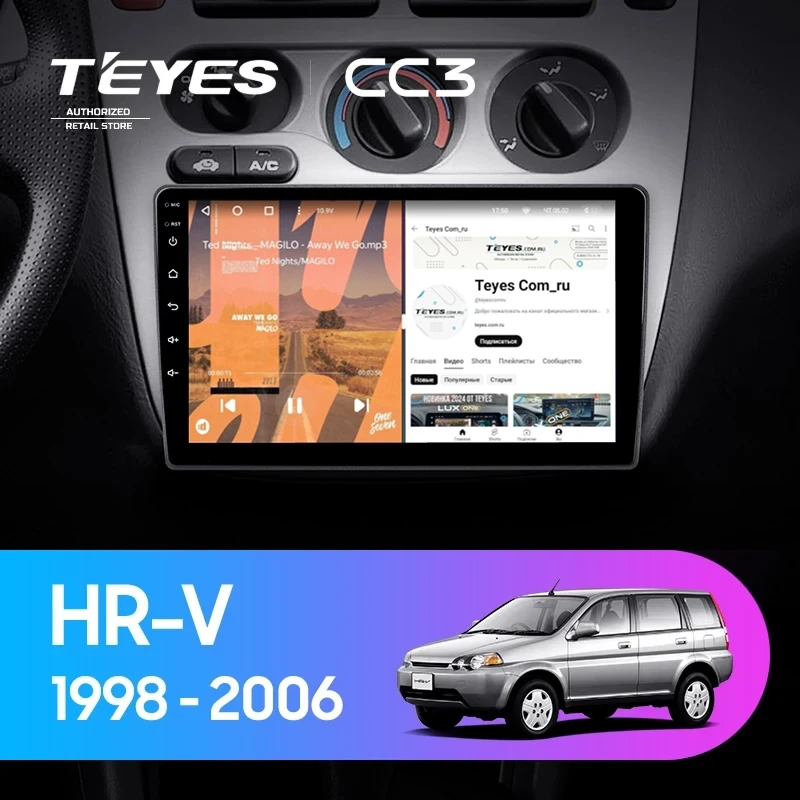 Штатная магнитола Teyes CC3 4/32 Honda HR-V 1 (1998-2006)