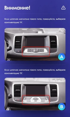 Штатная магнитола Teyes CC3 4/32 Nissan Teana J32 (2008-2013) Тип-A