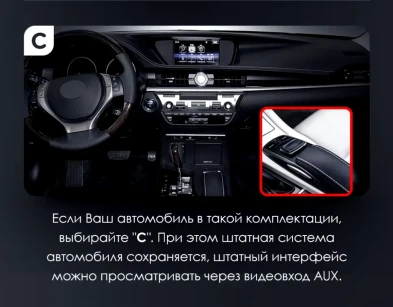 Штатная магнитола Teyes LUX ONE 6/128 Lexus ES ES200 ES250 ES300h ES350 XV60 VI 6 (2012-2018) Тип-C