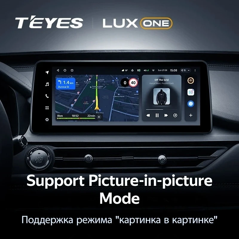 Штатная магнитола Teyes LUX ONE 4/32 Chery Tiggo 8 Pro (2021-2023) (split)