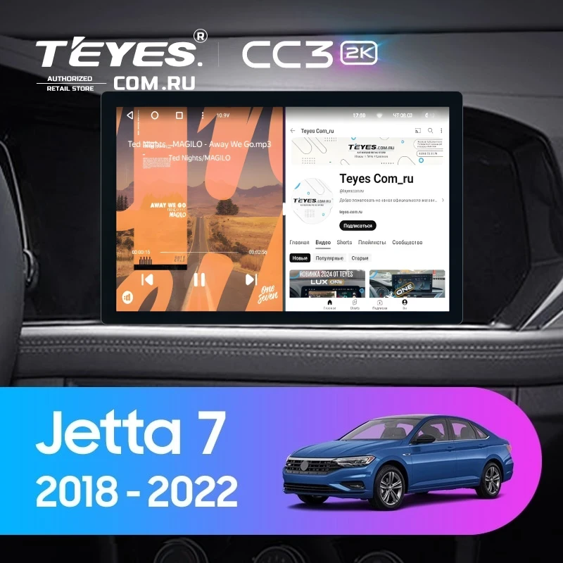 Штатная магнитола Teyes CC3 2K 4/64 Volkswagen Jetta 7 (2018-2022) (11")