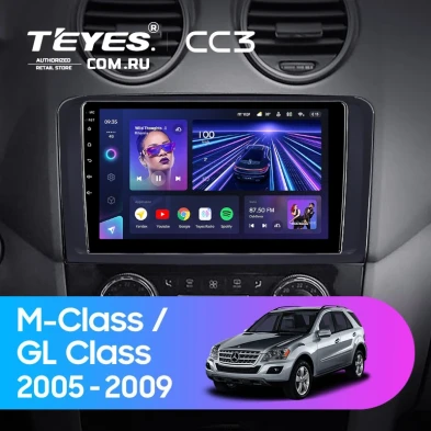 Штатная магнитола Teyes CC3 4/32 Mercedes-Benz ML-Class (2005-2009) F3 (Матовая)
