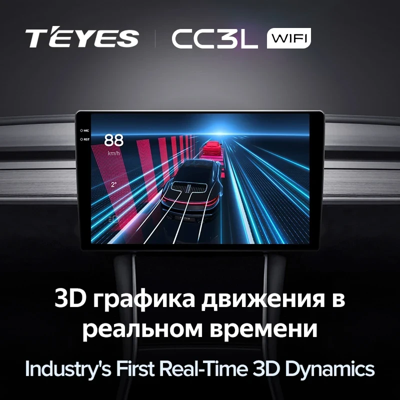 Штатная магнитола Teyes CC3L WiFi 2/32 Haval H8 (2014-2017)