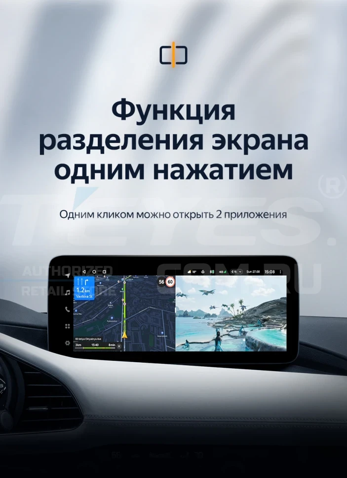 Штатная магнитола Teyes LUX ONE 4/64 Mazda 3 BP (2018-2023) Тип-B