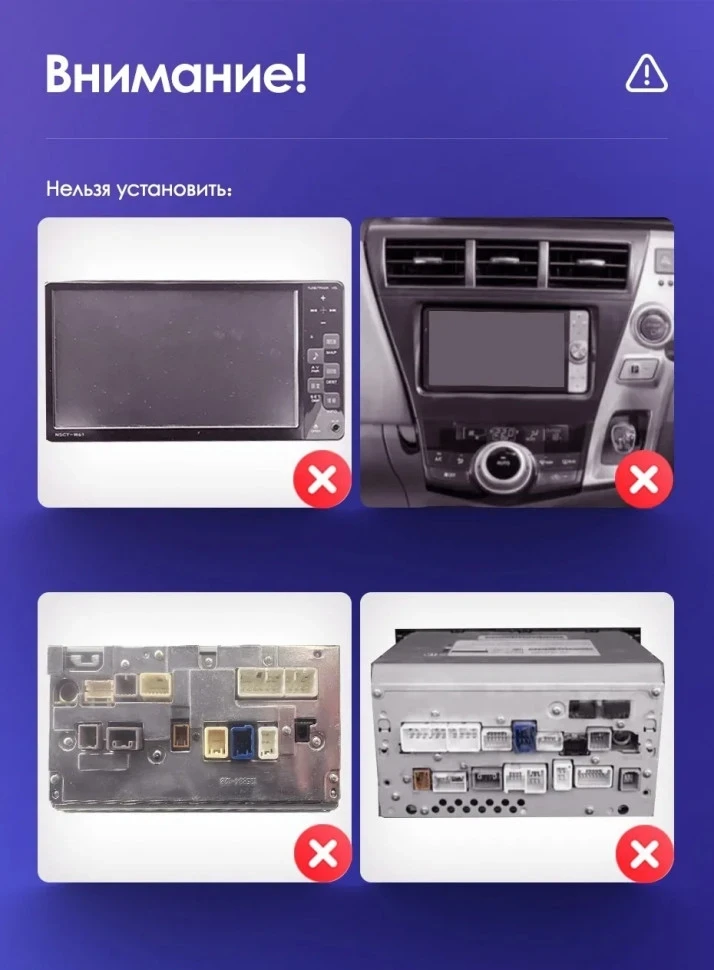 Штатная магнитола Teyes CC3L WiFi 2/32 Toyota Prius Plus V Alpha (2012-2017) Правый руль