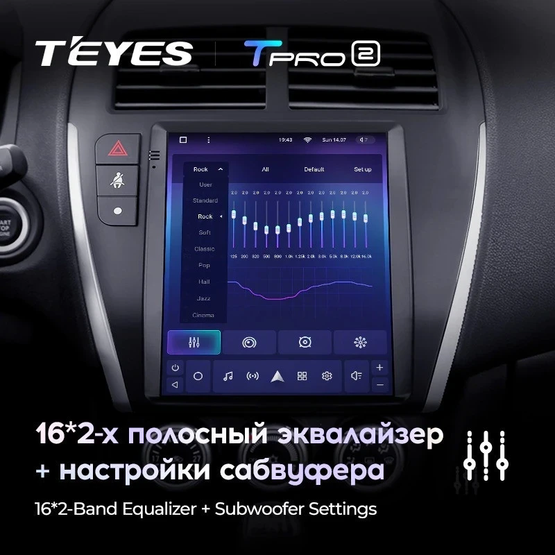 Штатная магнитола Tesla style Teyes TPRO 2 6/128 Mitsubishi ASX 1 (2010-2016) Тип-B