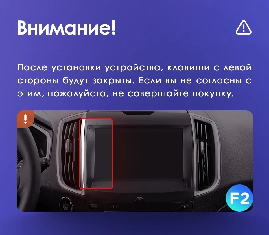 Штатная магнитола Teyes CC3L 4/64 Ford Edge 2 (2015-2018) F2