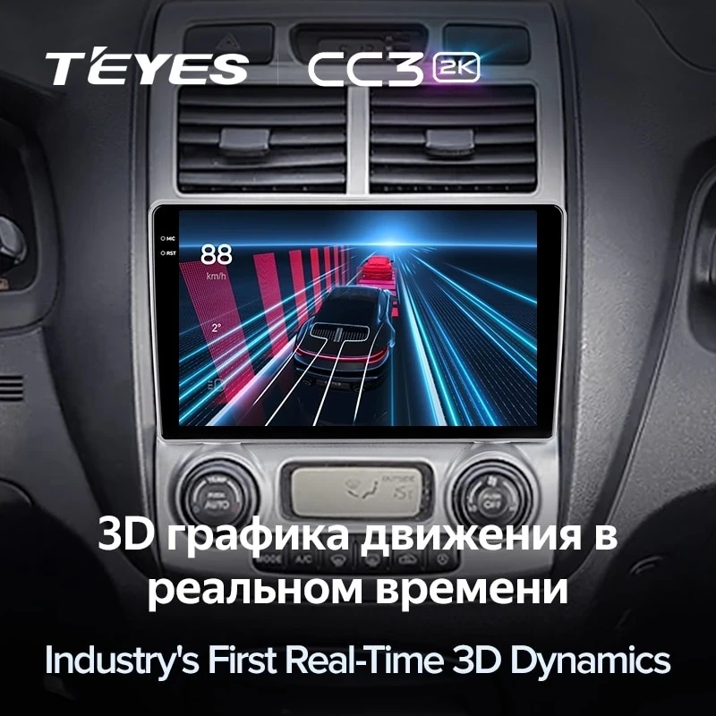 Штатная магнитола Teyes CC3 2K 4/64 Kia Sportage 2 (2004-2010) F1