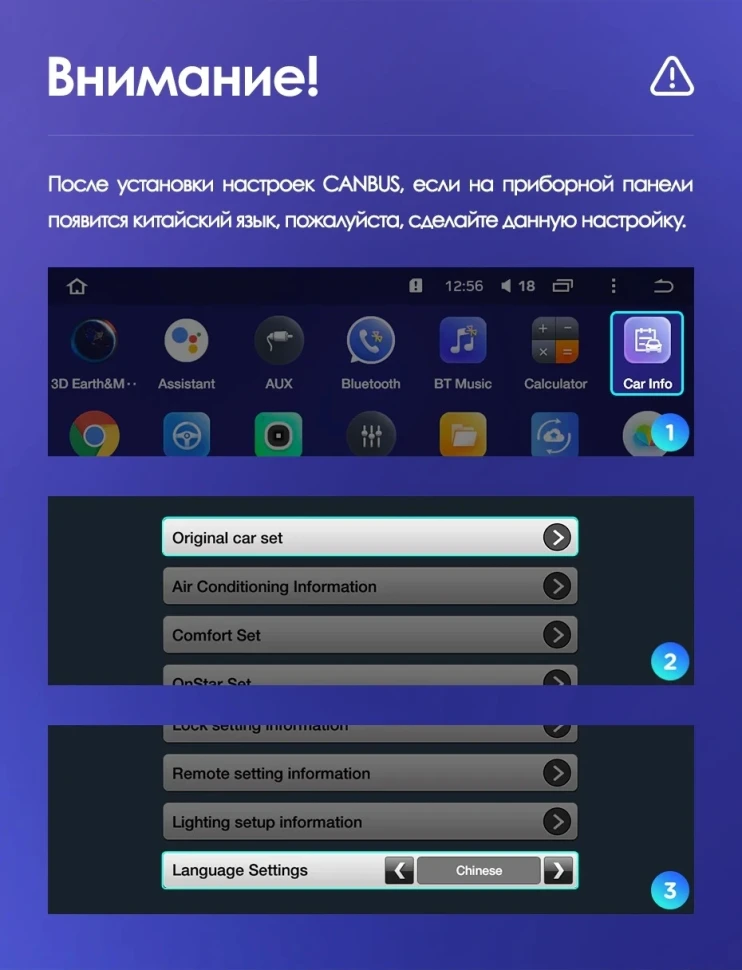 Штатная магнитола Teyes CC3 4/32 Opel Insignia (2013-2017) Тип-A