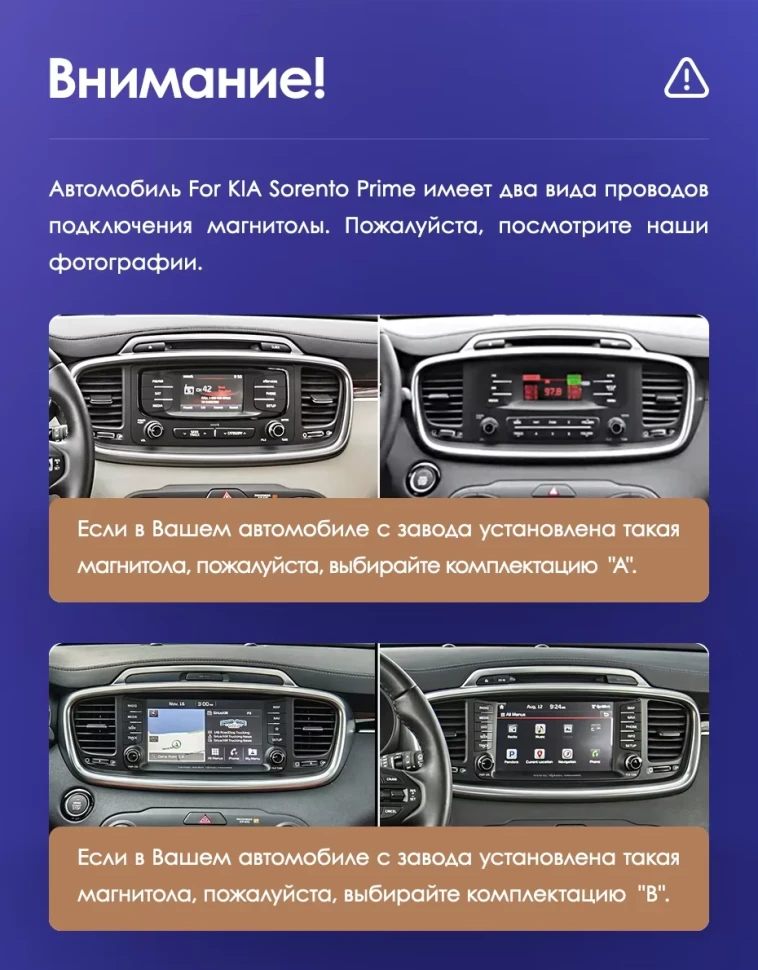 Штатная магнитола Teyes CC3 2K 4/32 Kia Sorento 3 Prime (2014-2017) Тип-A