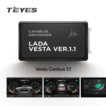 Проводка питания TEYES для Lada Vesta Canbus 1.0 для подключения Android ГУ