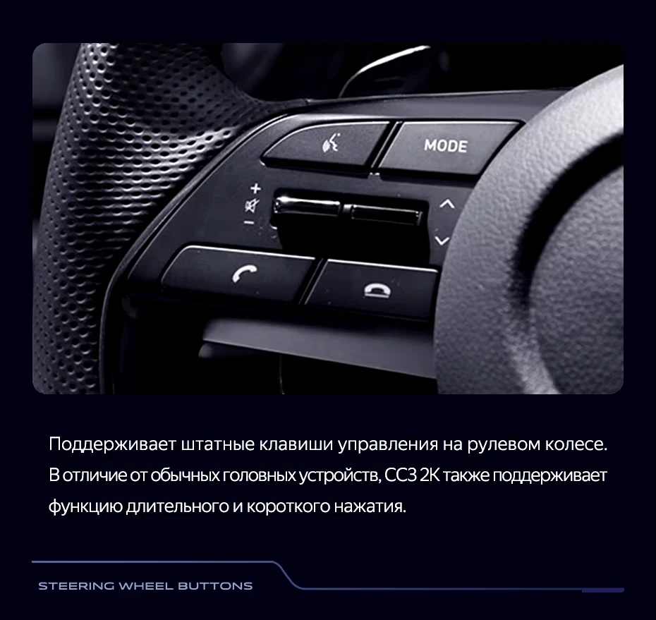 Штатная магнитола Teyes CC3 2K 6/128 Hyundai Sonata DN8 (2019-2020) Тип-B